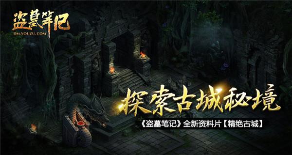不喜欢叫人有错吗？游戏画面