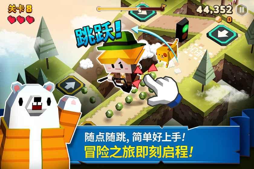 投篮得高分