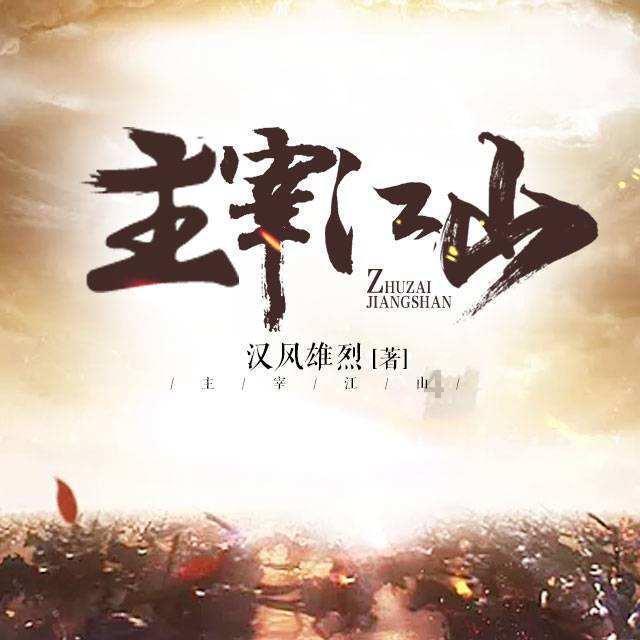 救援聪明的女子